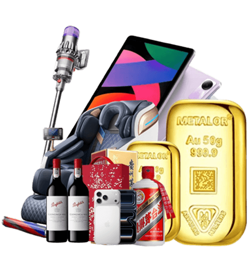 CBCX 交易活动奖品展示 - 实用好物与金条礼品